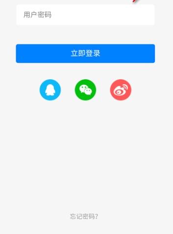 林玖社區(qū)資源庫截圖