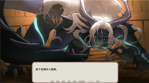 我的新房客截圖