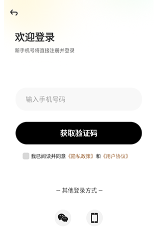 喵喵自律器客戶端截圖