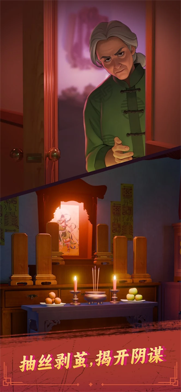 誰來救救我官方版截圖