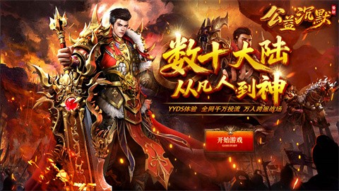 雷獄公益沉默截圖