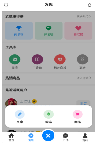 林玖社區(qū)資源庫截圖