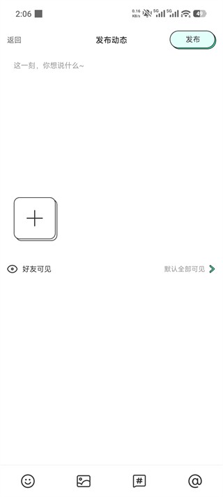 青漫漫畫(huà)截圖