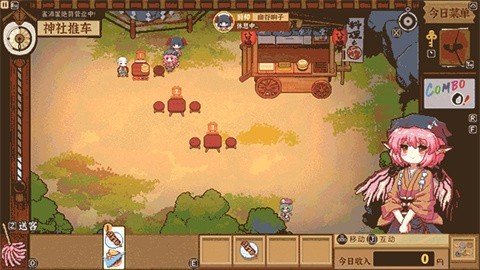 東方夜雀食堂手機(jī)版截圖