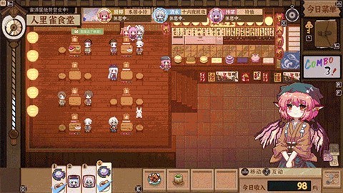 東方夜雀食堂手機(jī)版截圖