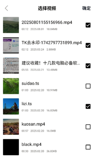 小丸工具箱免費(fèi)版截圖