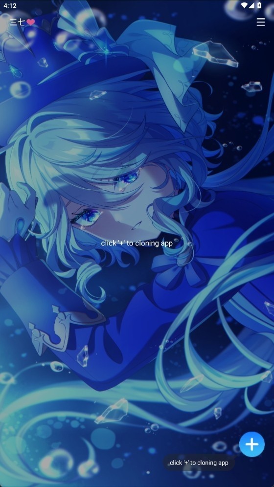 三七通用框架超自然截圖