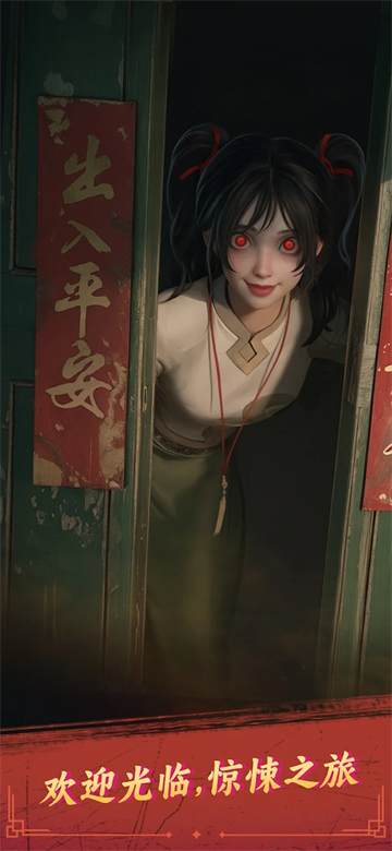 誰來救救我官方版截圖