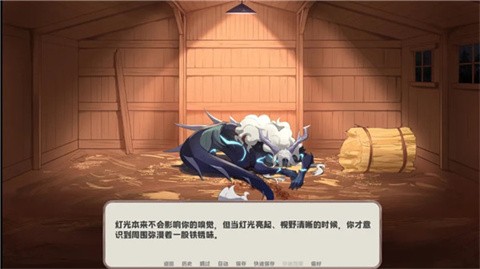 我的新房客截圖