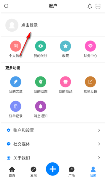 林玖社區(qū)資源庫截圖