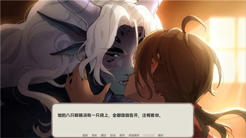 我的新房客截圖