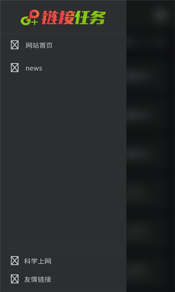 bt磁力豬搜索截圖