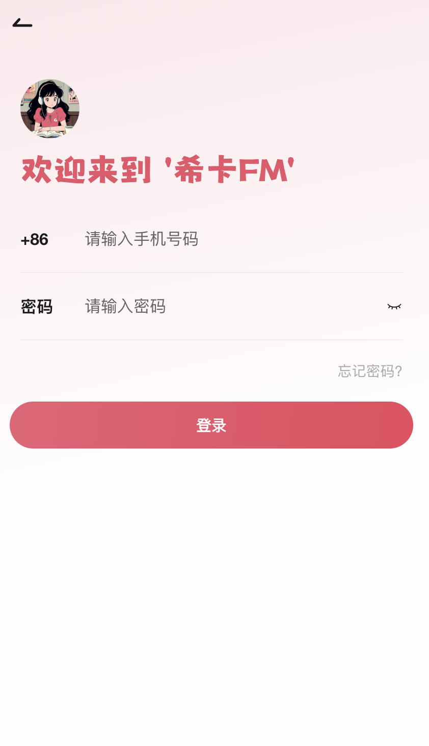 ?？╢m廣播劇截圖