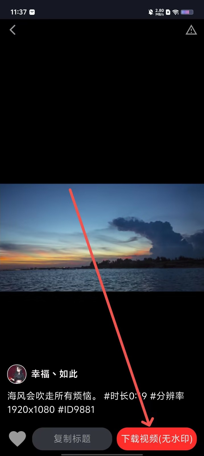 花豆AI助手截圖