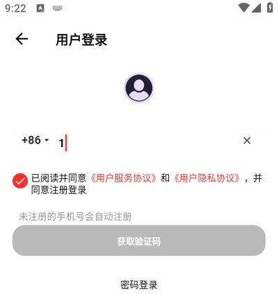 花豆AI助手截圖