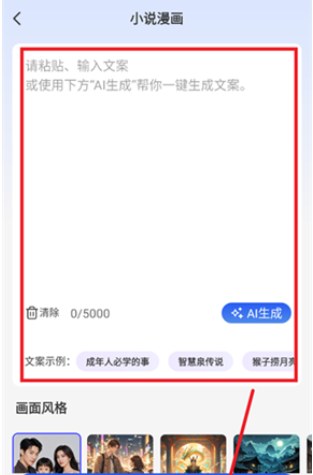 AI推文島最新版截圖