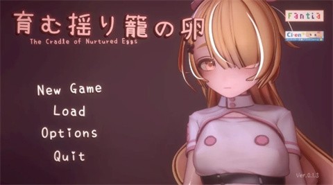 孕育的搖籃之卵截圖