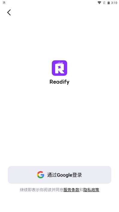 Readify截圖