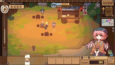 東方夜雀食堂手機(jī)版截圖