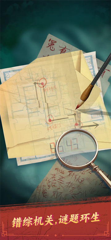 誰來救救我官方版截圖