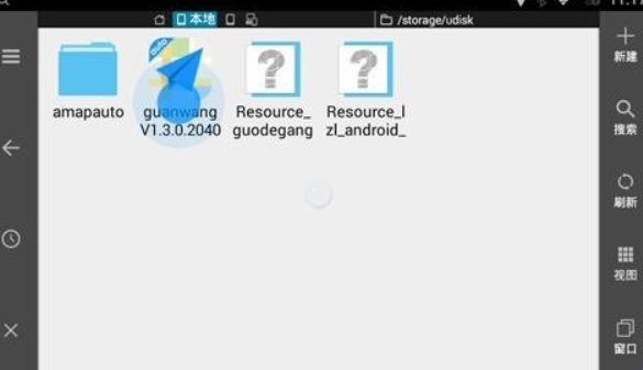 氫桌面車(chē)機(jī)版截圖