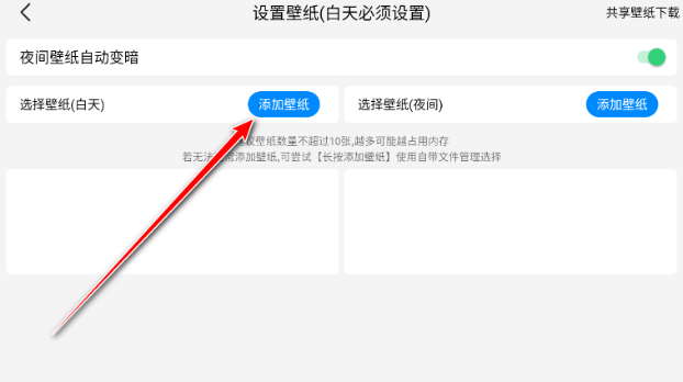 氫桌面車(chē)機(jī)版截圖