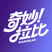 奇妙拉比MarveLab