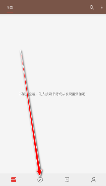 筆趣小說免費(fèi)版截圖