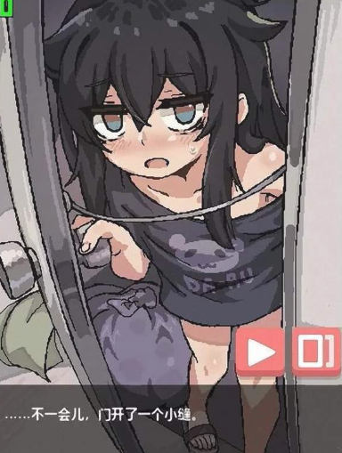 獨孤的女孩子物語截圖