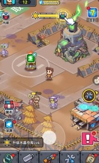 末日生存33天搜打撤避難所截圖