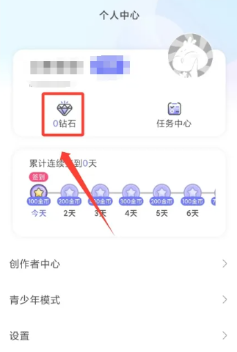 免單漫畫免費(fèi)閱讀截圖