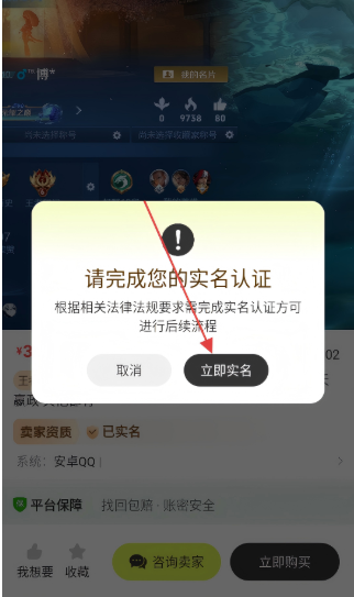 卡卡賬號交易平臺截圖