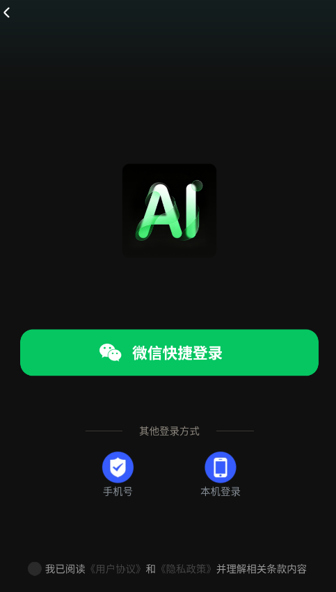 DeepAI寫作生圖截圖