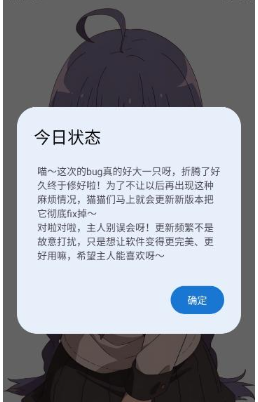 萌宅社區(qū)游戲盒截圖