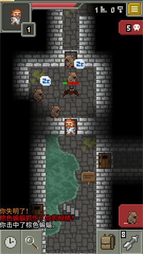 發(fā)芽的像素地牢截圖