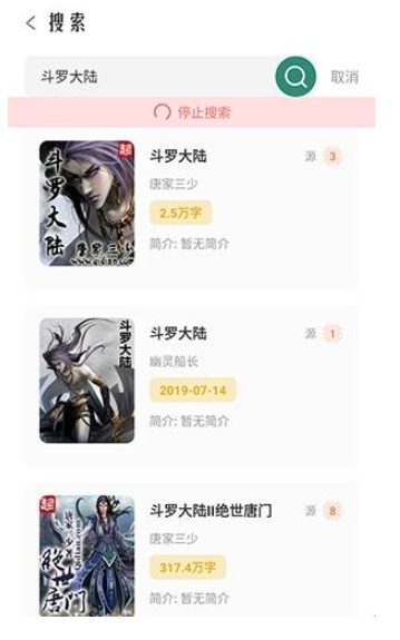 筆趣小說免費(fèi)版截圖