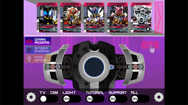 假面騎士黑暗帝騎豪華版截圖