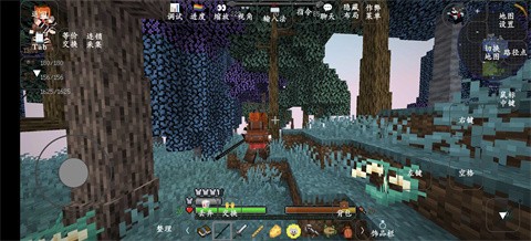 我的世界自然之旅截圖