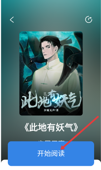 筆趣小說免費(fèi)版截圖