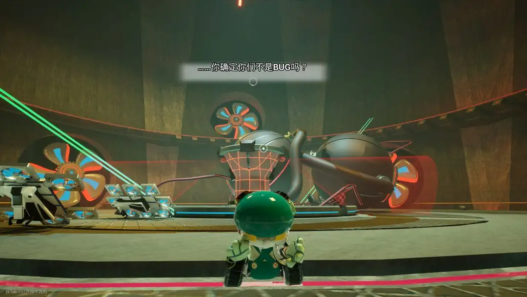 悖論之舞手機(jī)版截圖