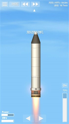 航天模擬器內(nèi)置菜單截圖