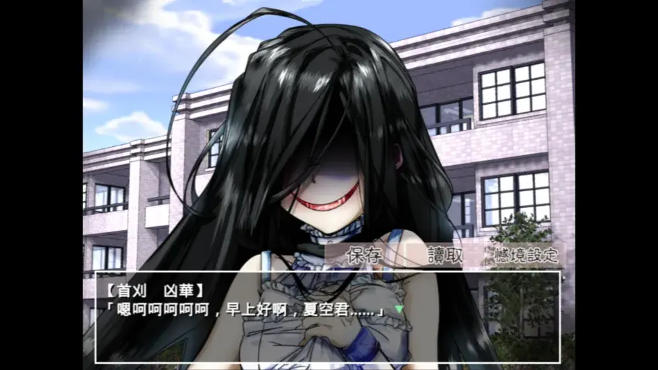 帶你下地獄病嬌兇娘漢化版截圖