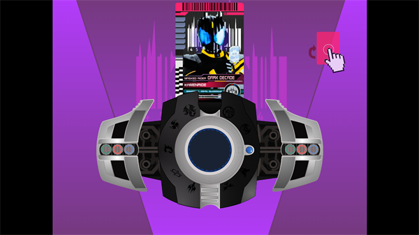 假面騎士黑暗帝騎豪華版截圖