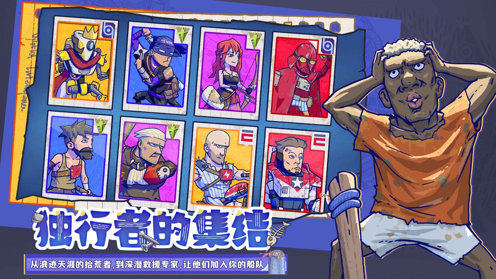 瘋狂水世界手游截圖