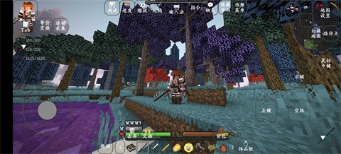 我的世界自然之旅截圖