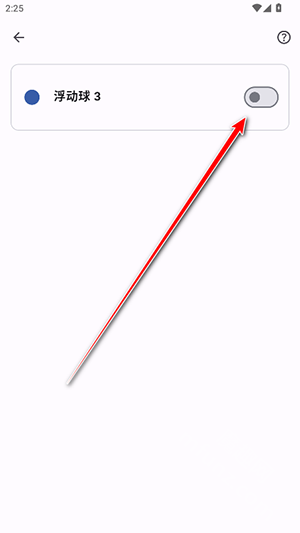 按鈕大師中文版截圖