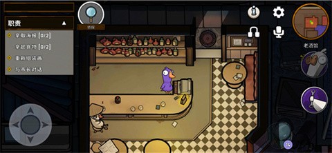 鵝鴨殺官方版截圖