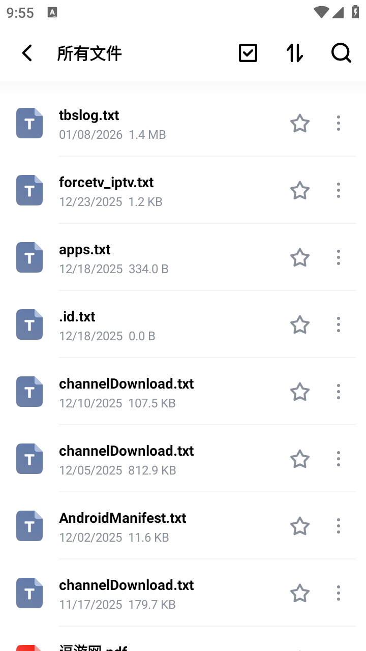 One Read已解鎖截圖