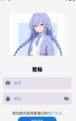 萌宅社區(qū)游戲盒截圖