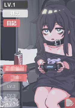 獨孤的女孩子物語截圖